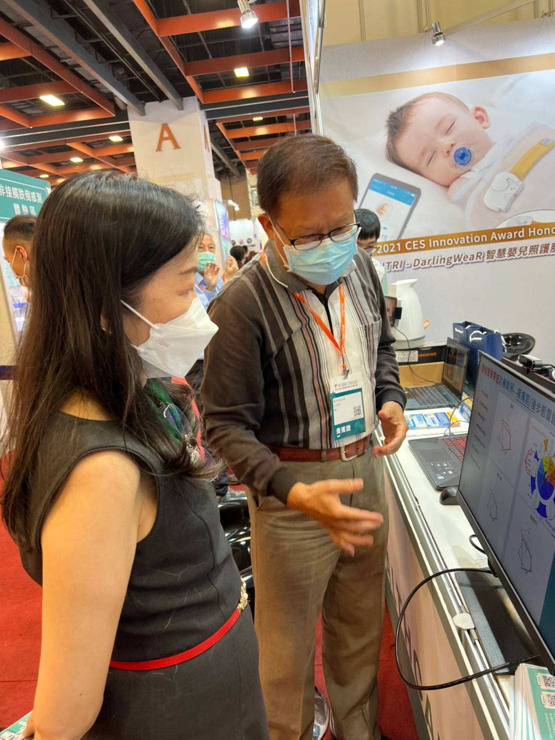 111/09/15-17 ─ THE CARES TAIPEI 2022 第三屆台北國際照顧科技應用展