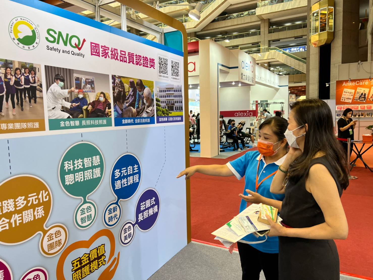 111/09/15-17 ─ THE CARES TAIPEI 2022 第三屆台北國際照顧科技應用展