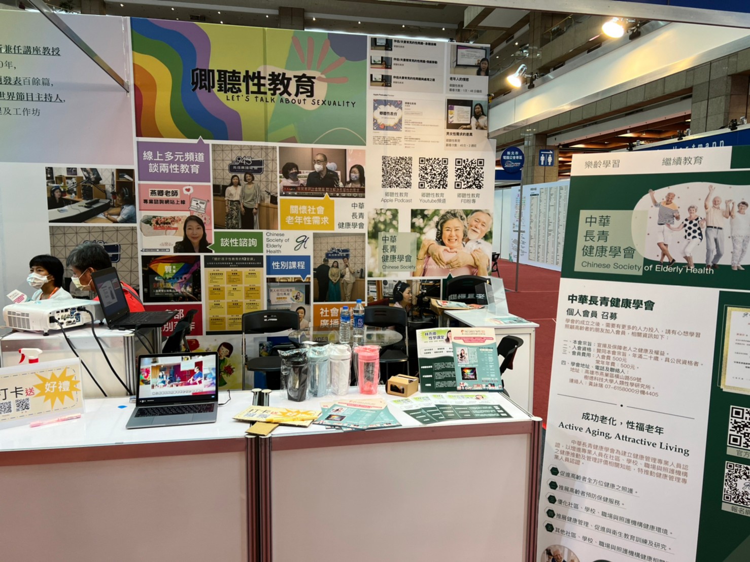 111/09/15-17 ─ THE CARES TAIPEI 2022 第三屆台北國際照顧科技應用展