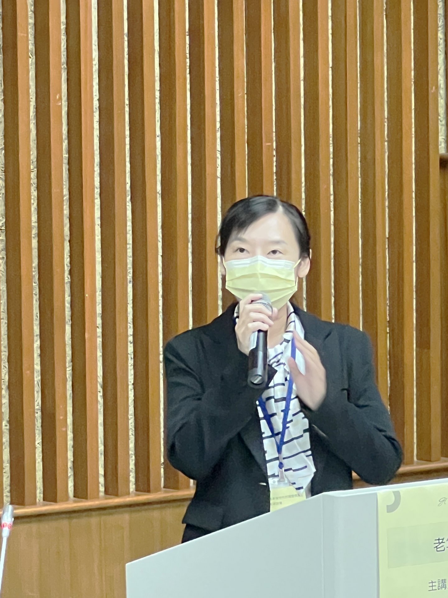 112/03/26「金色年華世代的親密與愛」學術研討會暨老年人藝術治療工作坊