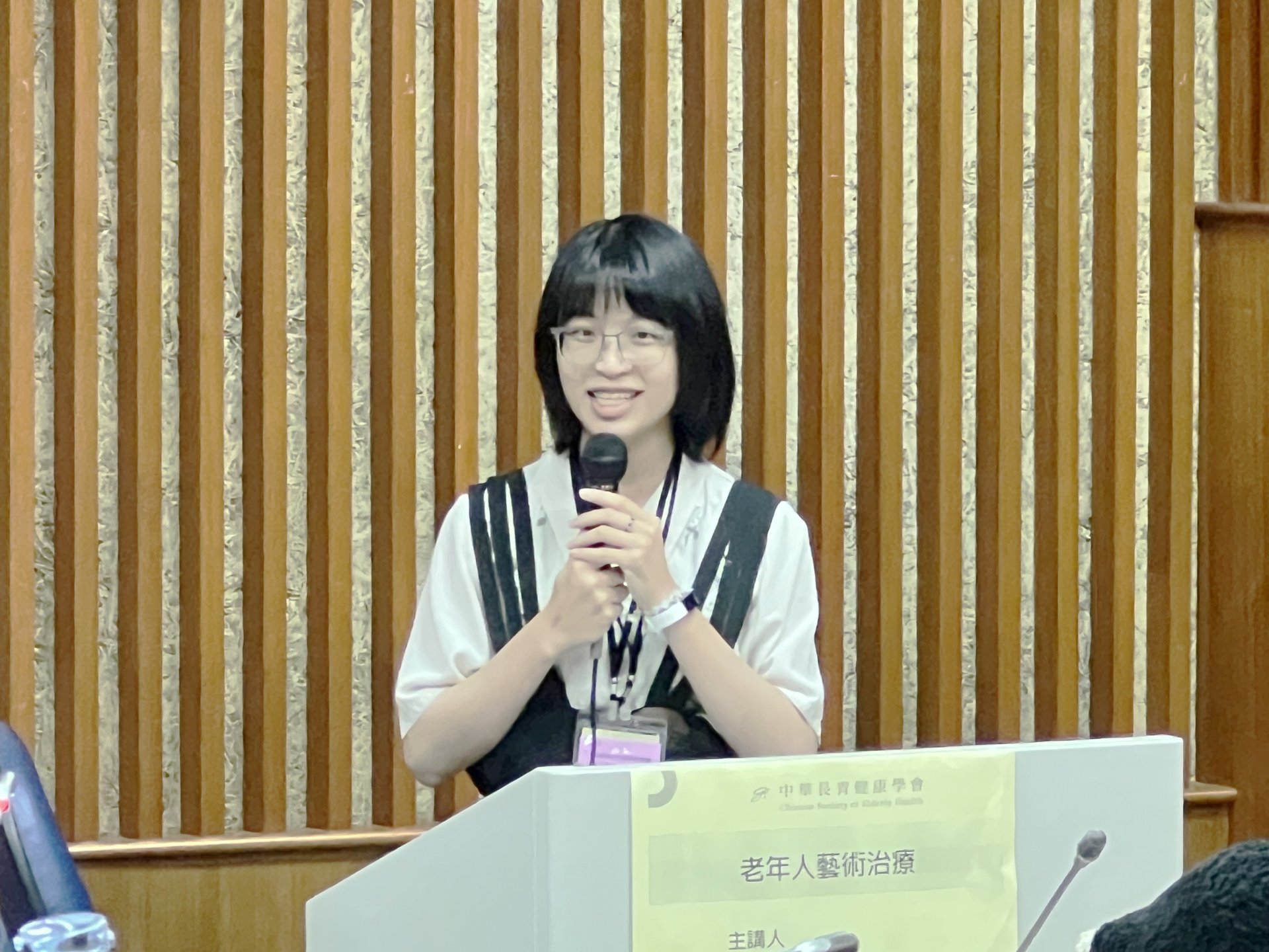 112/03/26「金色年華世代的親密與愛」學術研討會暨老年人藝術治療工作坊