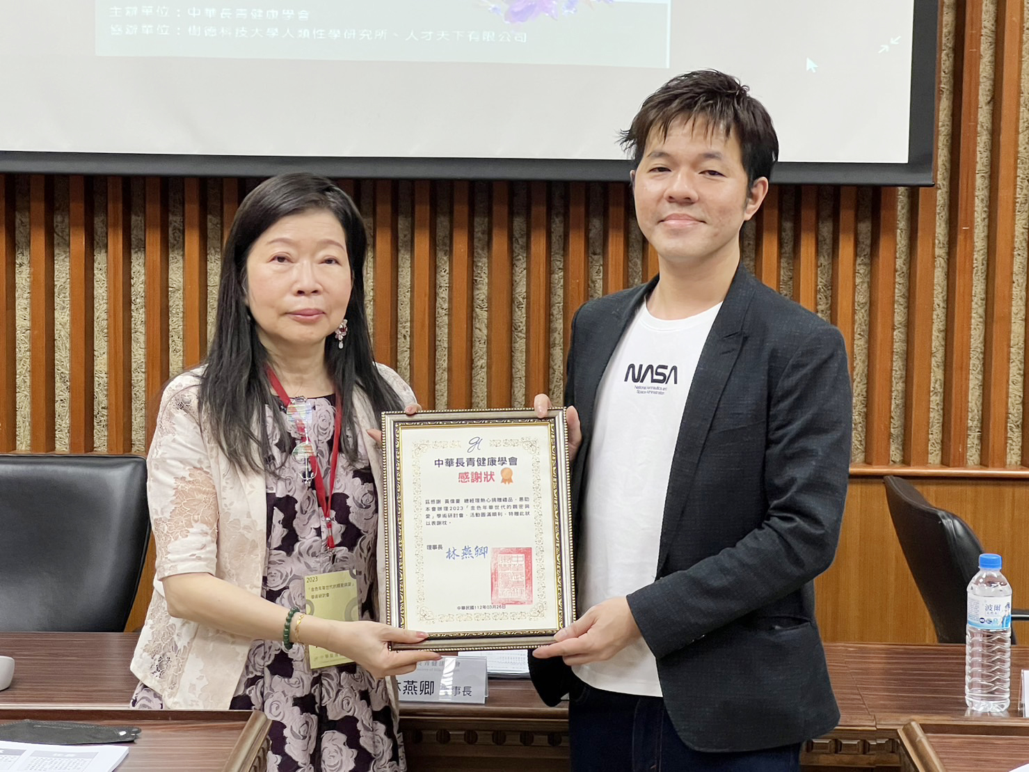 112/03/26「金色年華世代的親密與愛」學術研討會暨老年人藝術治療工作坊