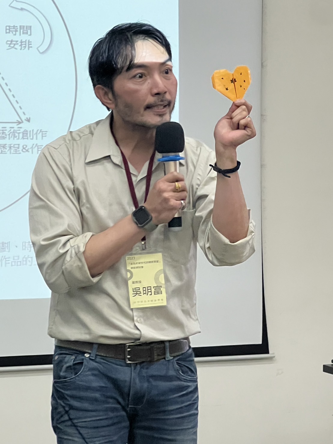 112/03/26「金色年華世代的親密與愛」學術研討會暨老年人藝術治療工作坊