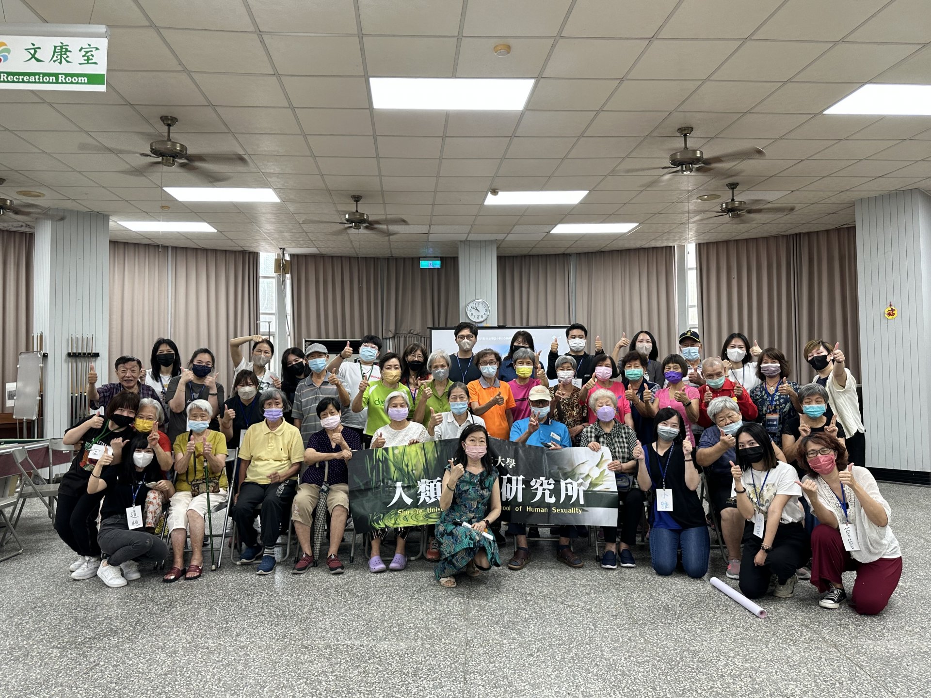 112/06/17 仁愛之家性教育教學活動