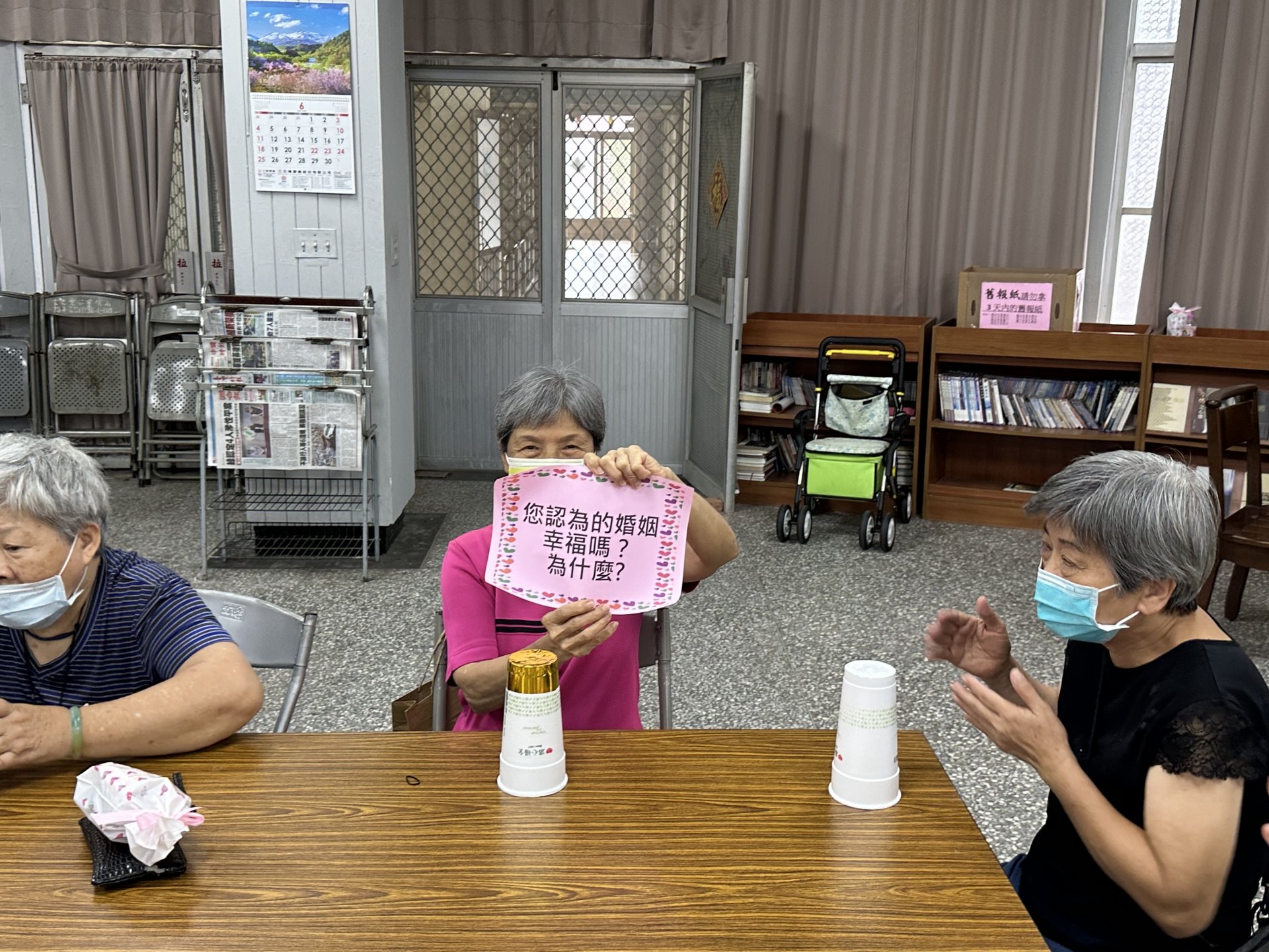 112/06/17 仁愛之家性教育教學活動