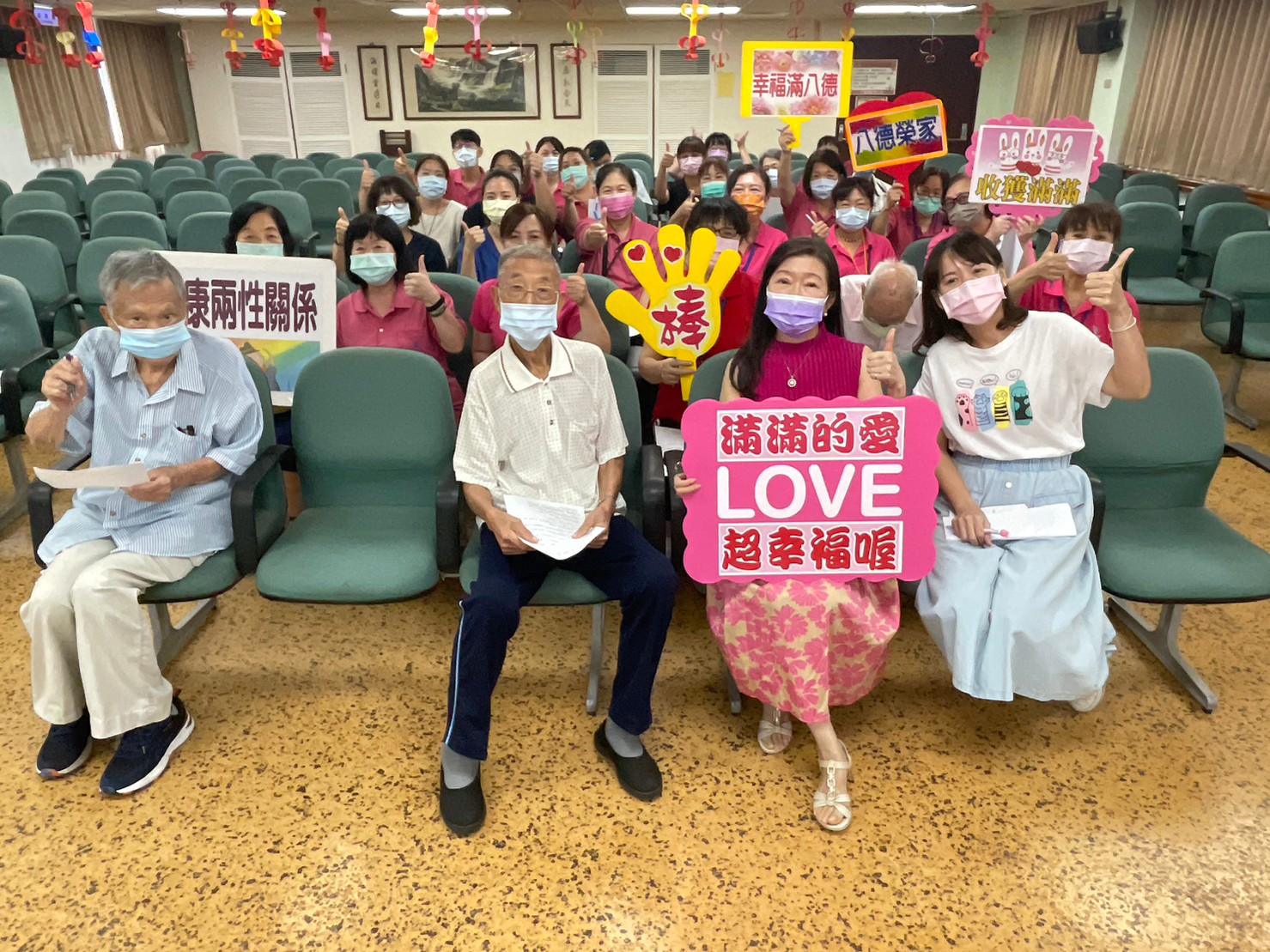 112/07/25 八德榮家「長者性溝通的課」