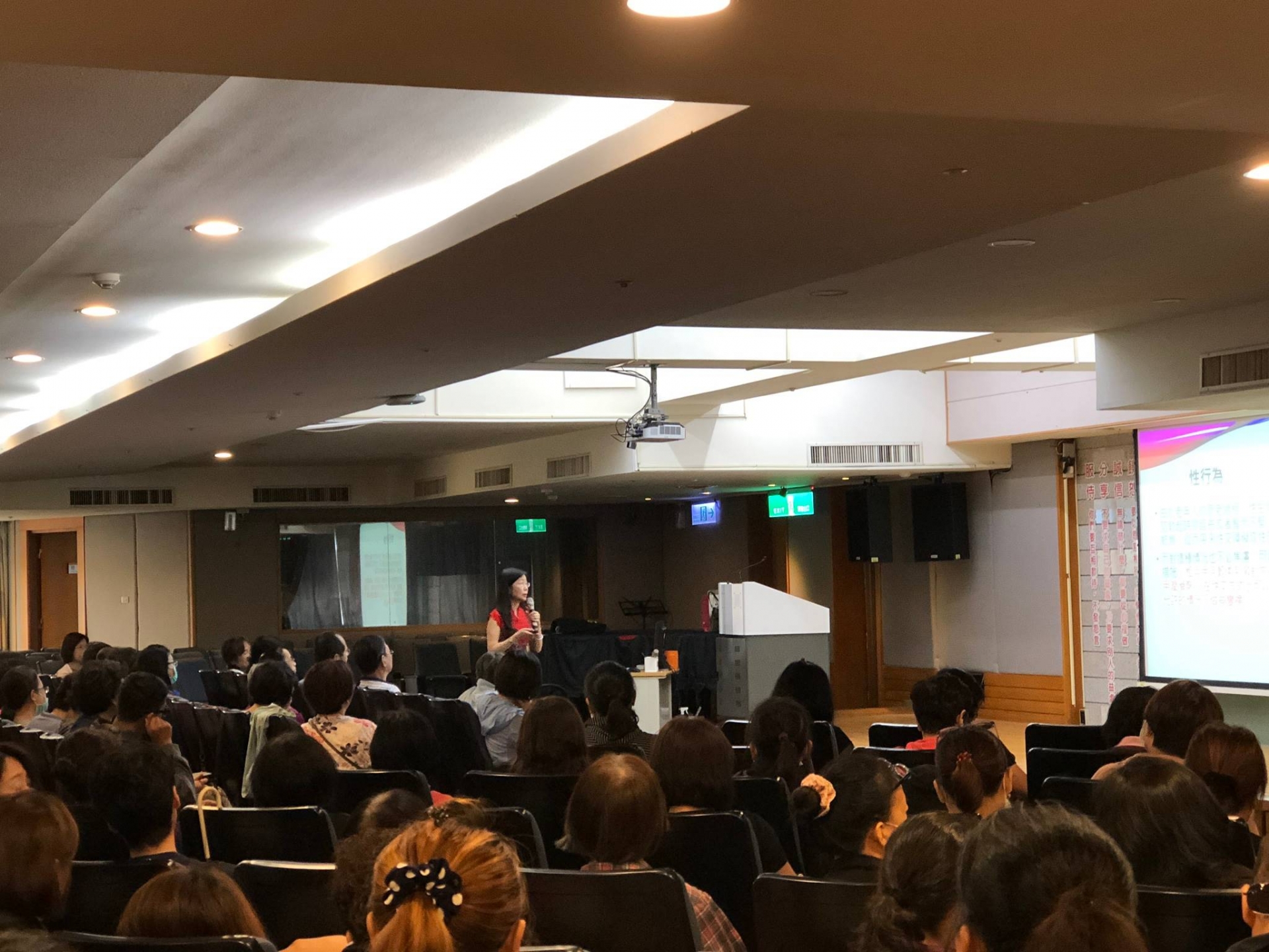 遲暮之愛─老年性教育:長期照顧服務人員訓練認證續教育 (2019/08/04)