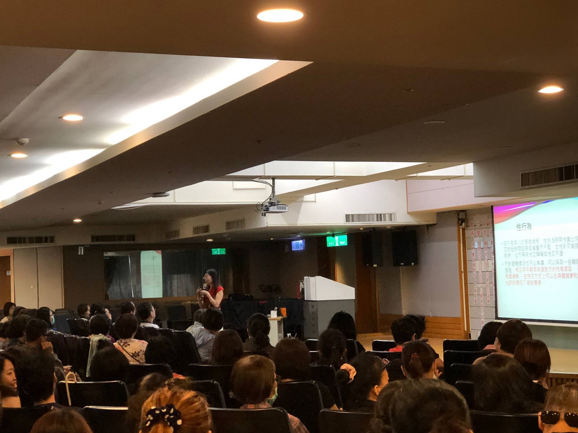 遲暮之愛─老年性教育:長期照顧服務人員訓練認證續教育 (2019/08/04)