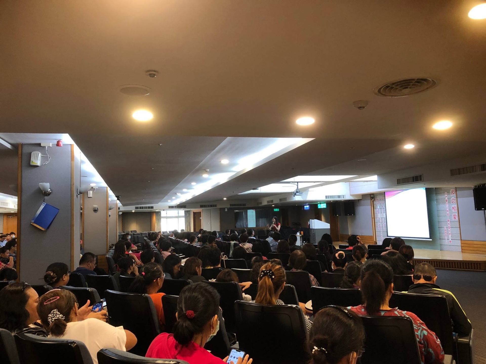 遲暮之愛─老年性教育:長期照顧服務人員訓練認證續教育 (2019/08/04)