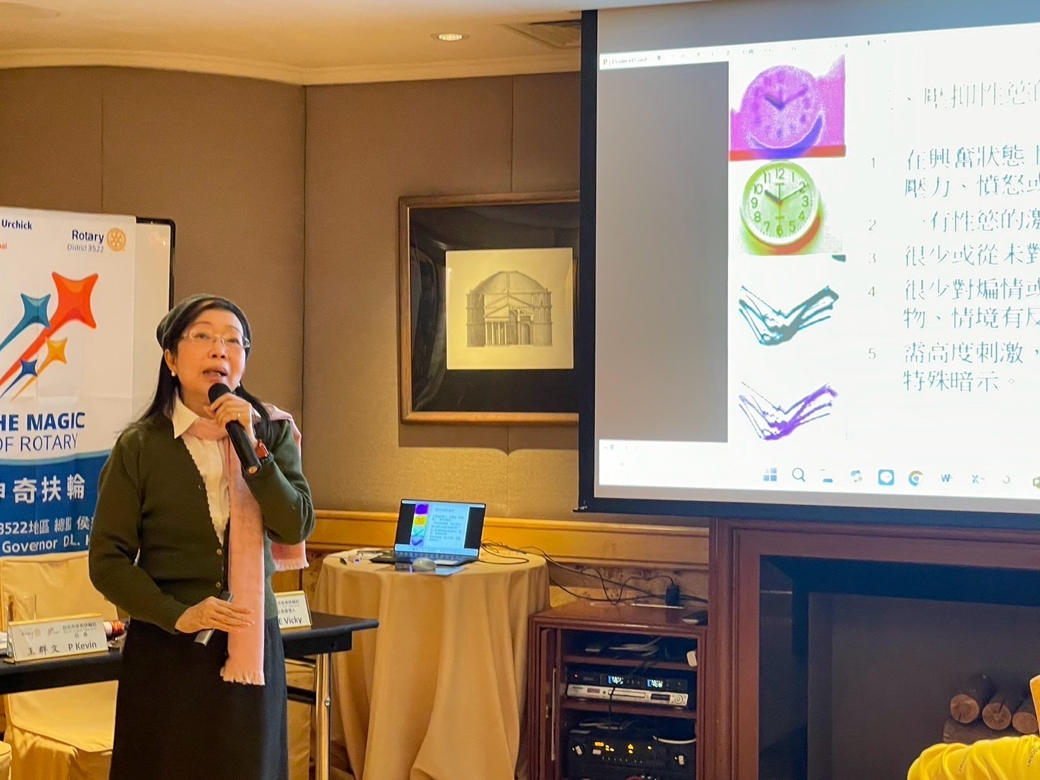 2025/03/07 台北安和扶輪社演講「男女性需求差異」