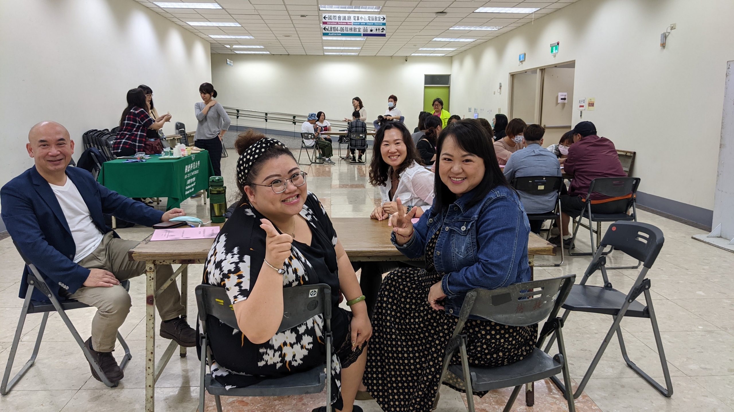 110/3/28 學會年會暨中老年親密關係工作坊