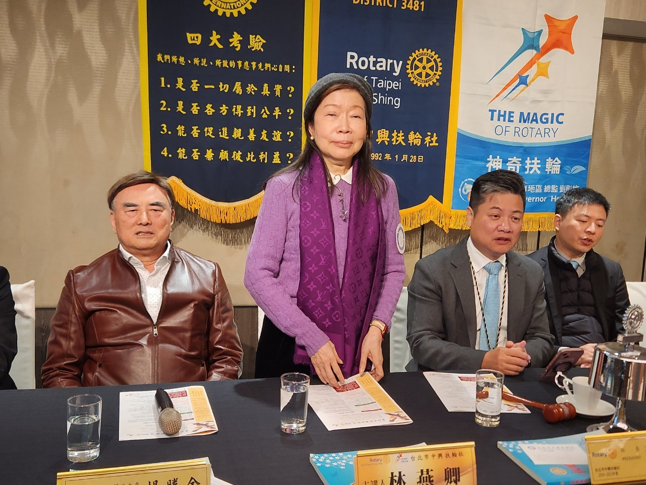 2025/03/19 台北中興扶輪社演講「親密關係的性別差異」