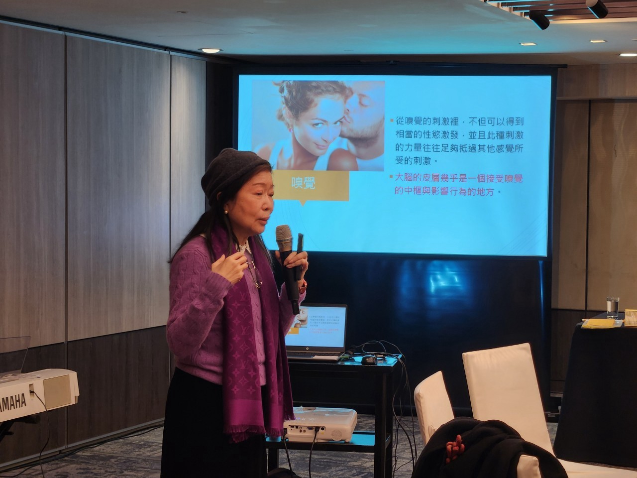 2025/03/19 台北中興扶輪社演講「親密關係的性別差異」