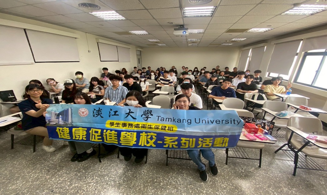 2025/05/20 淡江大學健保處「生殖健康教育」講座。