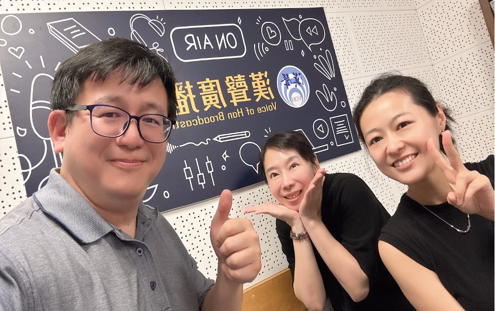 2025/05/20 參與《霏霏花園》節目，分享「綠點旁觀者經驗」