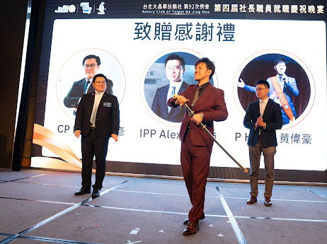 2025/07/23 黃偉豪理事長榮膺雙職，長青健康學會與台北大晶華扶輪社交接盛典