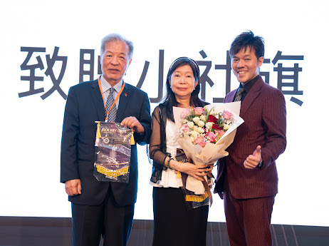 2025/07/23 黃偉豪理事長榮膺雙職，長青健康學會與台北大晶華扶輪社交接盛典