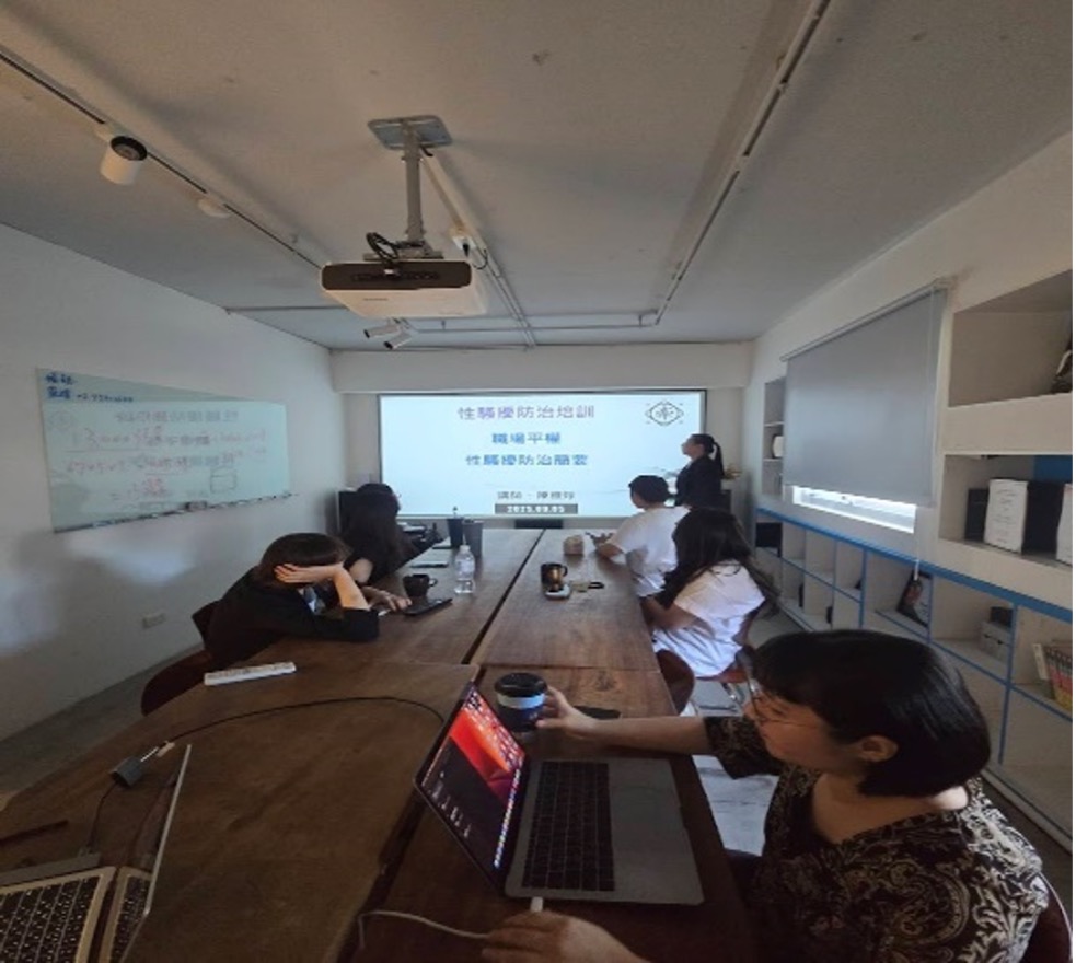 2025/09/05 電影公司「職場性騷擾防治宣導」