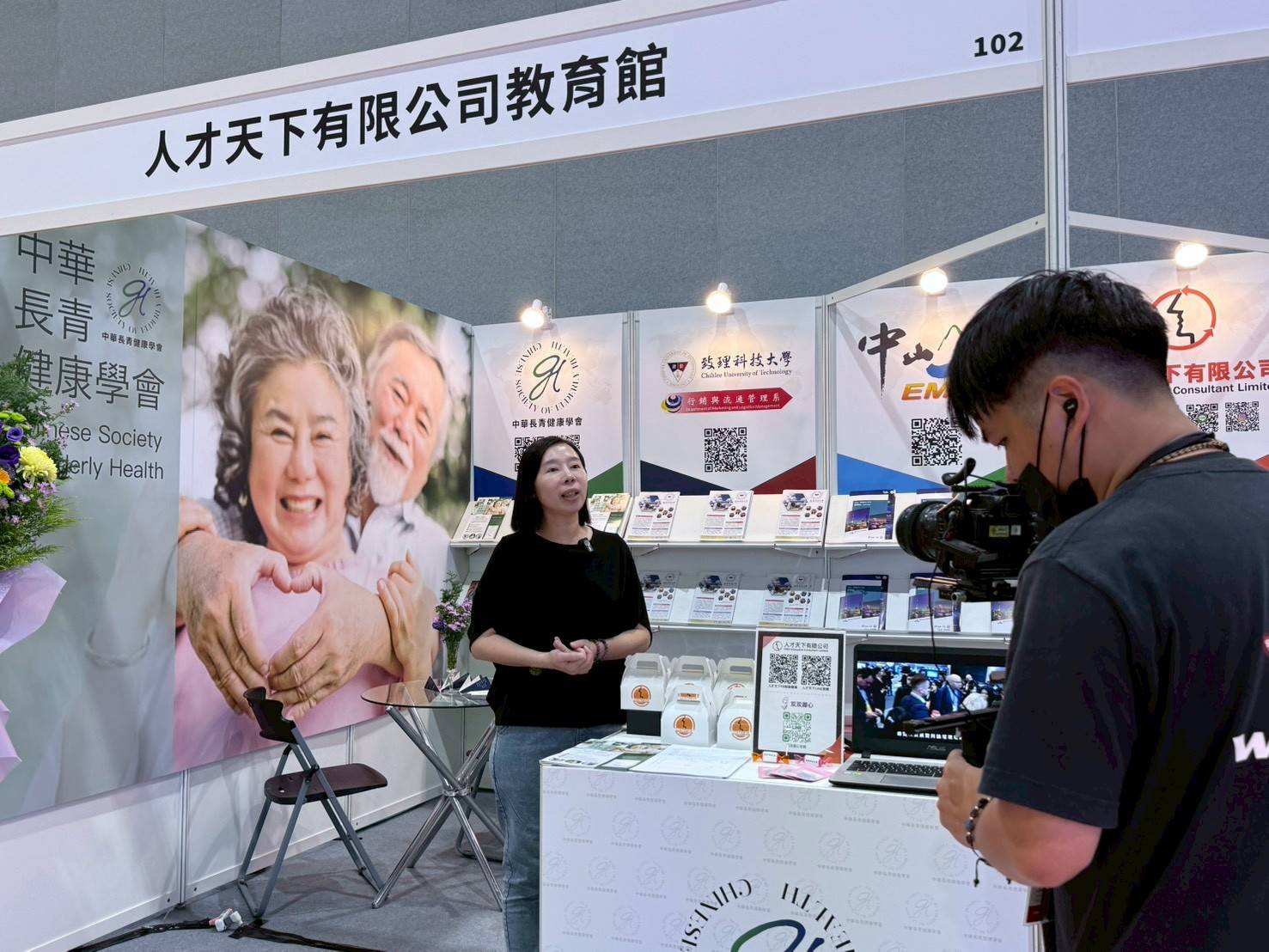 2025/10/23~26 台灣國際教育創新博覽會