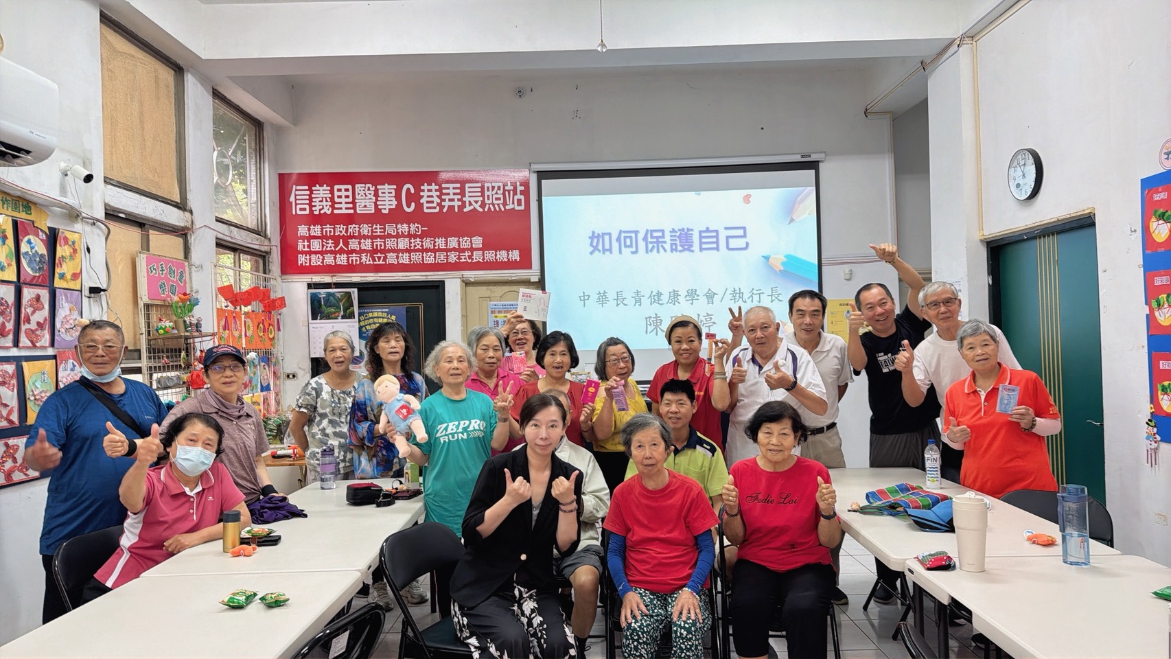 2026/07/10 老人性教育講座 - 安全性行為